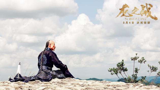 《龙之战》剧照