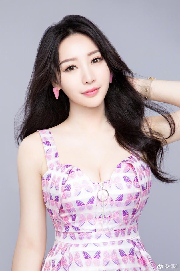 柳岩（资料图）