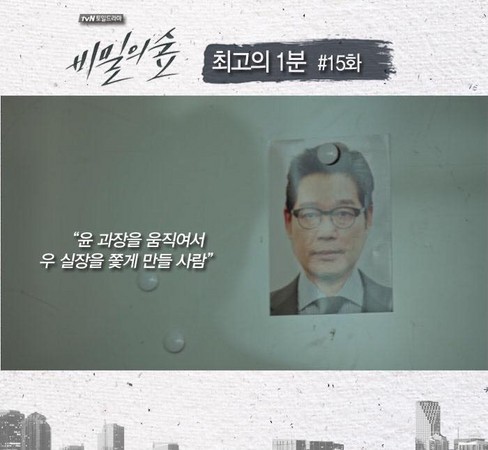 李昌俊符合幕后凶手所有条件