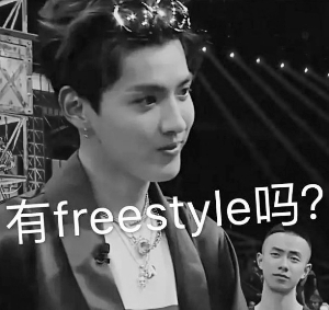 吴亦凡