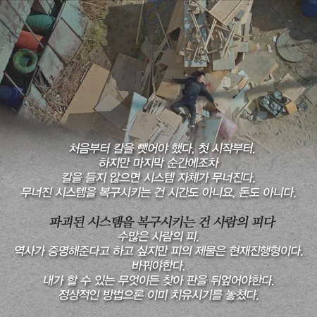 李昌俊坦承犯案，跳楼自杀