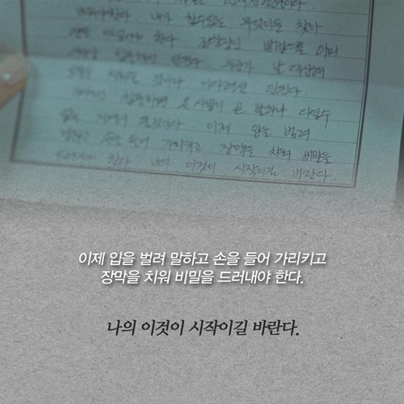 李昌俊写下769字，揭开犯案动机