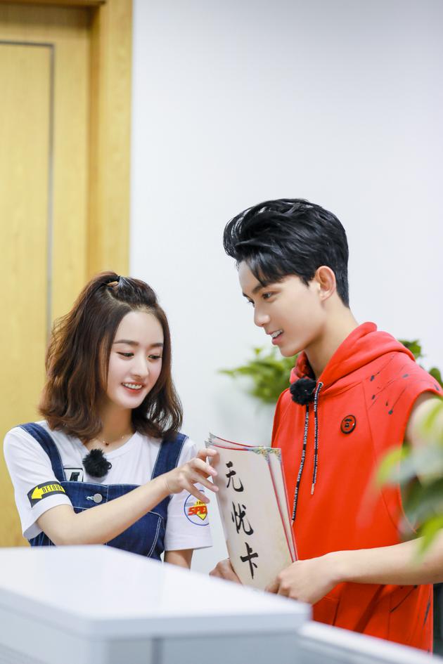 奇楼吴磊变任务王遭赵丽颖吴亦凡争相抢夺