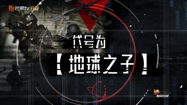 悬疑地球之子穿越2532年挣扎求生拯救地球