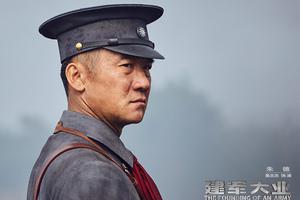 《建军大业》剧照黄志忠饰演朱德