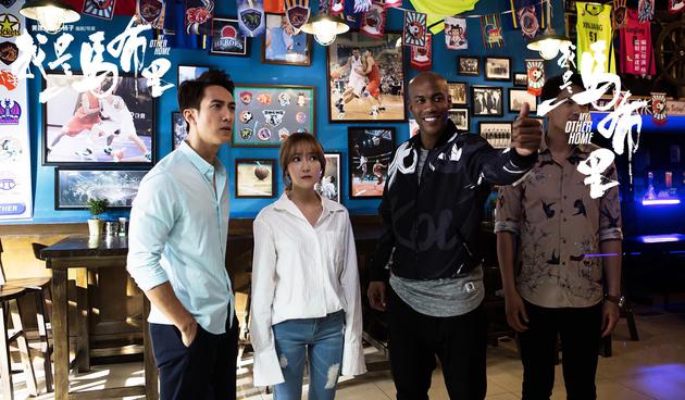 吴尊、郑秀妍、马布里、高云翔