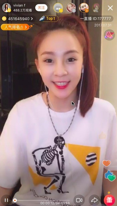 主播薇薇安"我想一直唱"脱颖而出 将直通工体