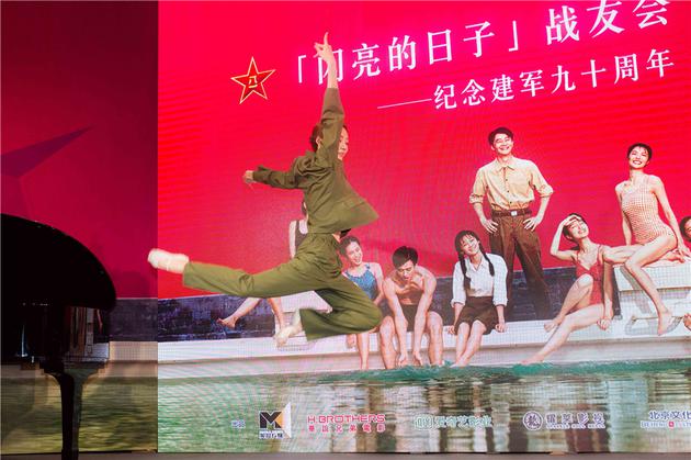 4.苗苗舞蹈功底扎实