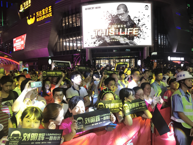 刘明辉“本命”全国巡回签唱会燃爆佛山