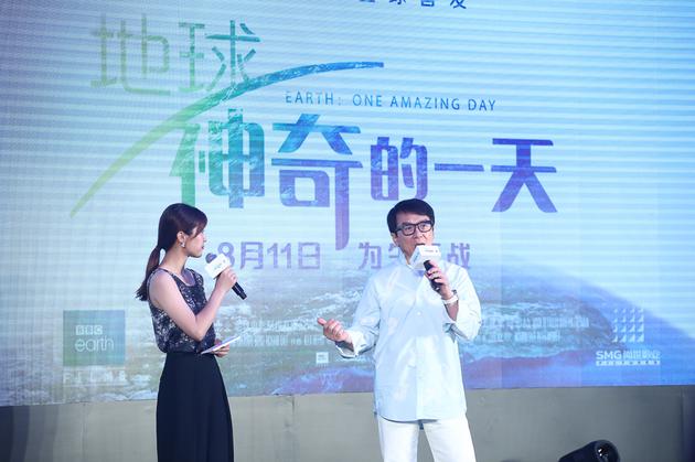 成龙发言