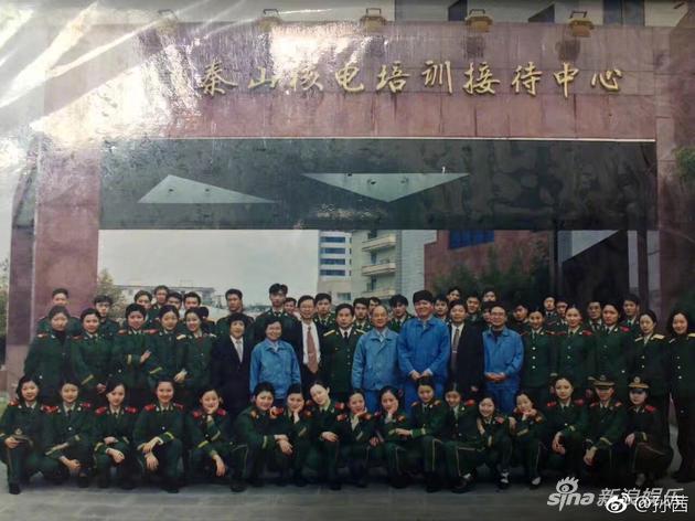 孙茜与战友合影