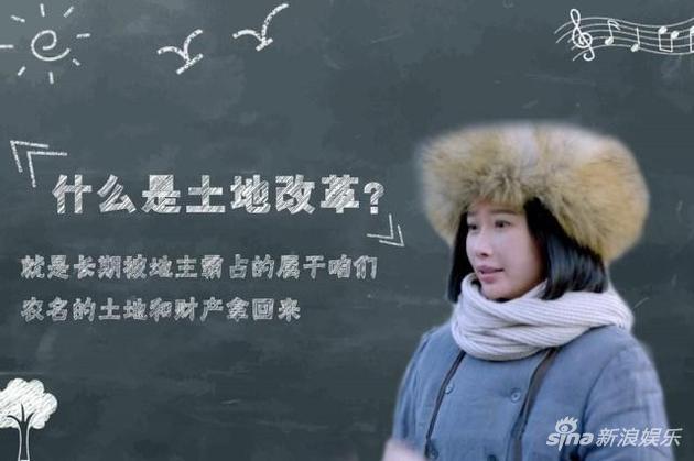 林海雪原赵子惠清爽短发上演贤惠人妻