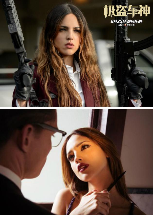 艾莎冈萨雷斯对比