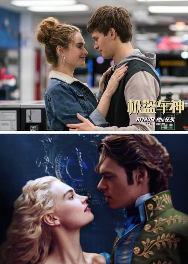 莉莉詹姆斯对比