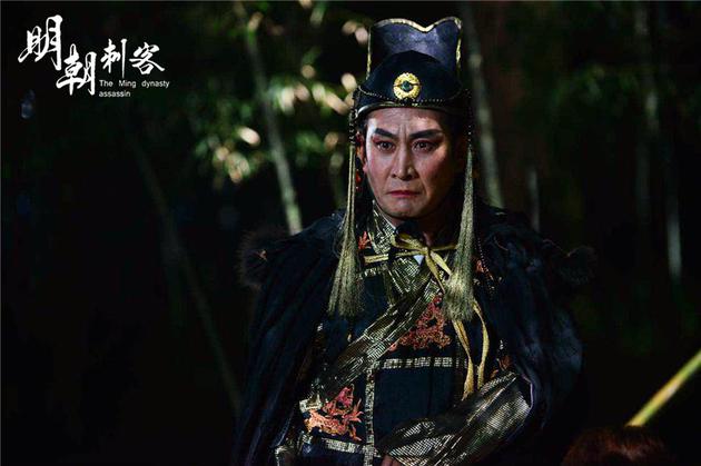 4、魏忠贤 王岗 