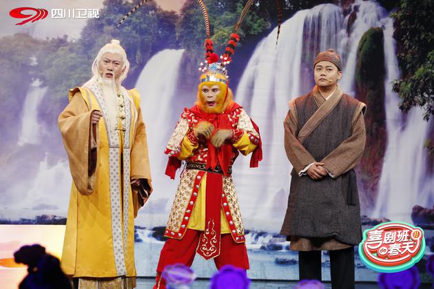 齐天大圣首次亮相