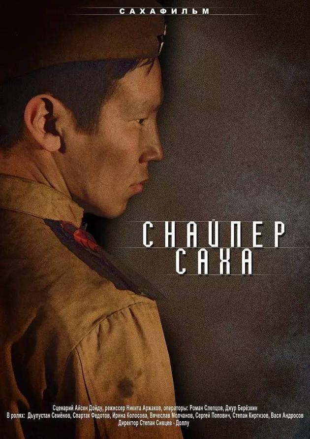 "俄罗斯电影展"黑龙江启幕 电影为媒促进交流