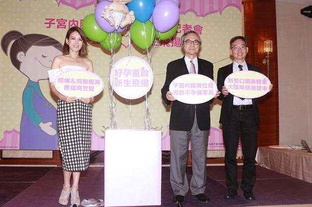 Melody(左)患子宫內膜异位