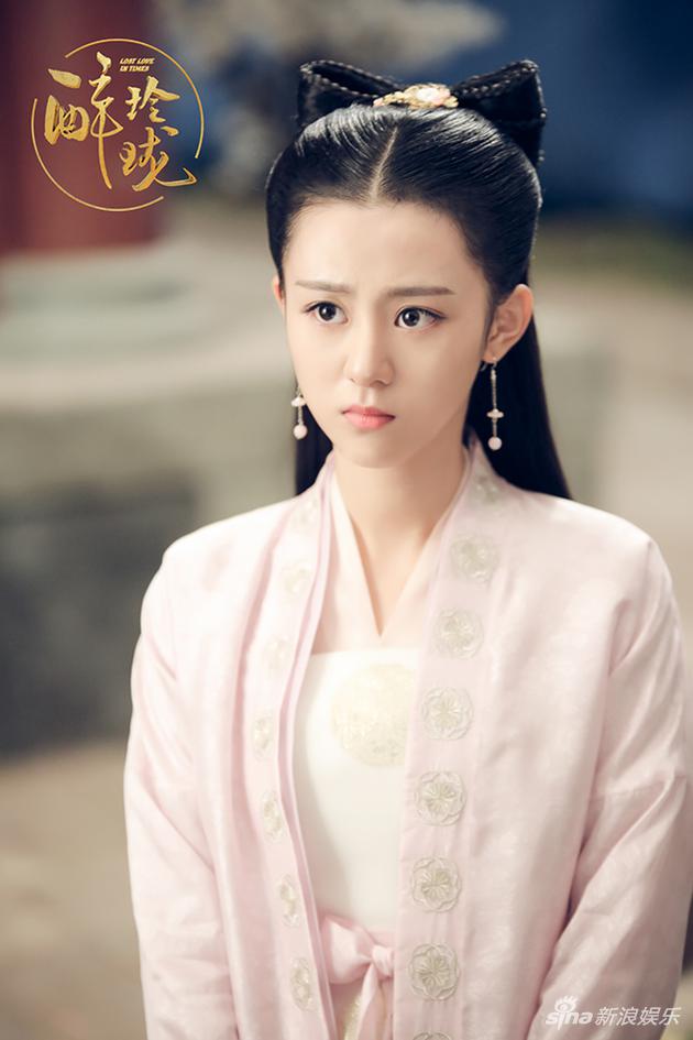 徐沐婵饰演殷采倩