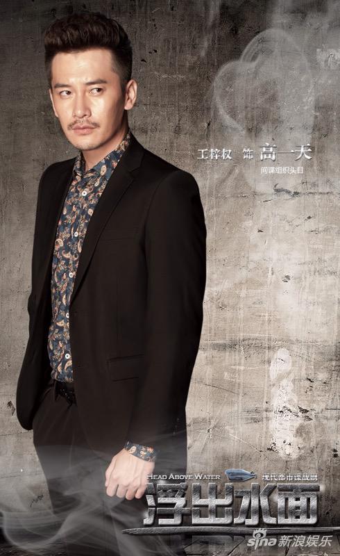 技术遭泄密后,以洪少秋和叶唅为首的国安侦查员成立专案组侦查破案