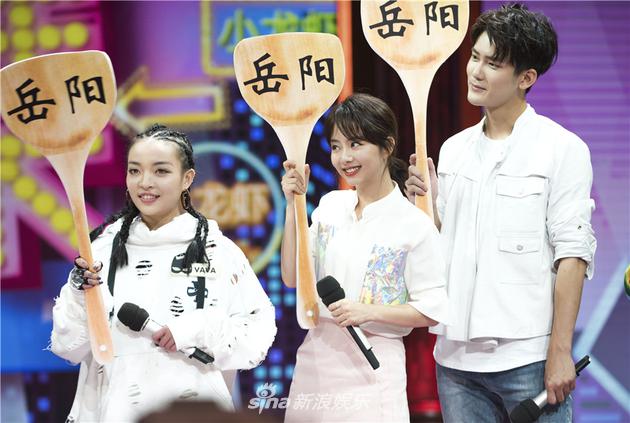 VAVA、谭松韵、熊梓淇