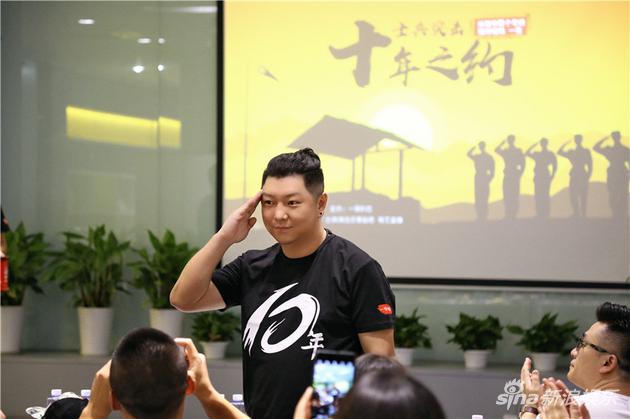 《士兵突击》十年之约《士兵突击》十年之约现场剧照刘天佐十年之约
