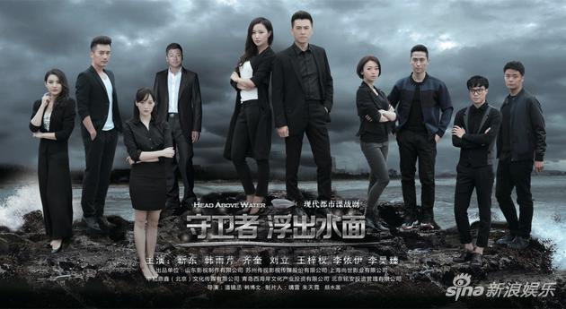 《守卫者》李依伊深陷迷局 哥哥靳东出手营救