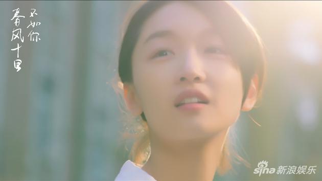 周冬雨《春风十里不如你》
