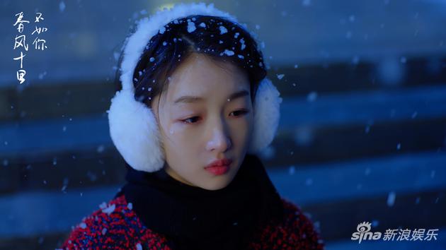 周冬雨《春风十里》再演初恋