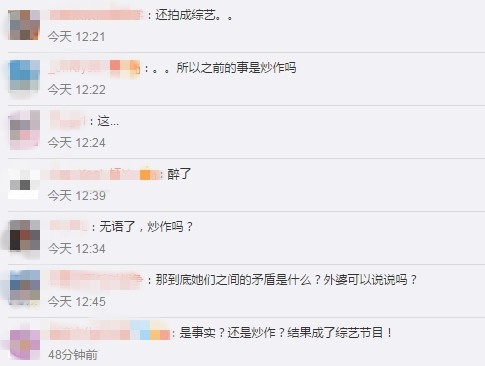 网友评论
