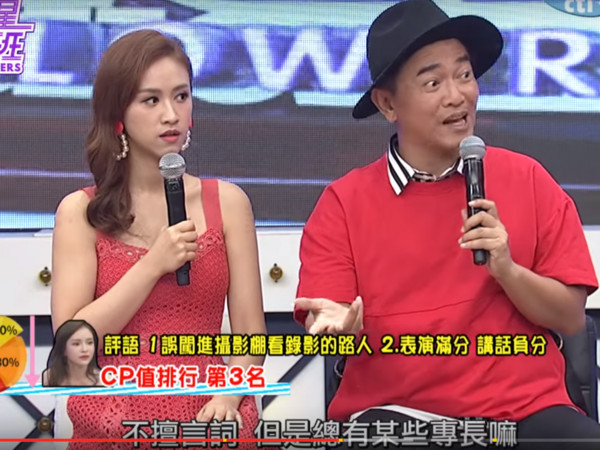 糖果0惹毛《小明星》幕后人员