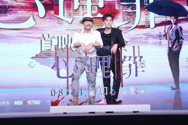 李易峰首映礼5