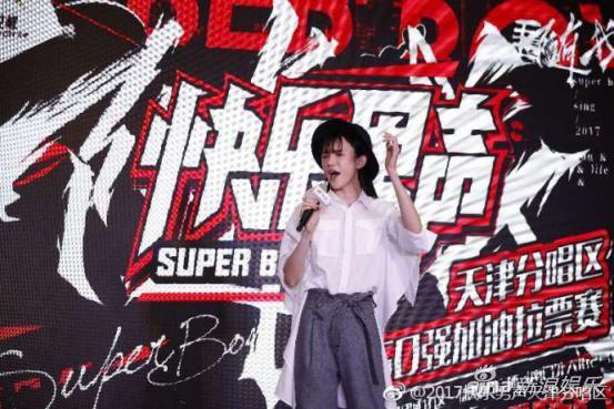 吴大可快乐男声参赛照片