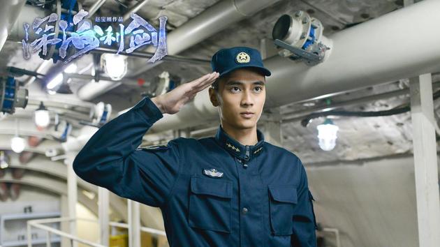 高旻睿《深海利剑》饰演卢一涛新浪娱乐讯 今夏最燃