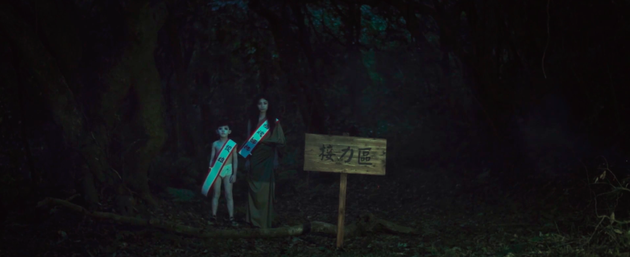 ”俊雄“和”娜娜“