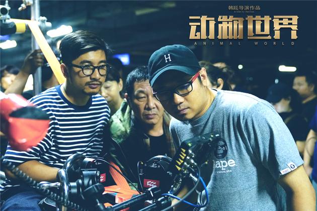 电影《动物世界》导演韩延与车戏摄影指导钟锐探讨