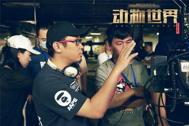 电影《动物世界》导演韩延指导现场拍摄