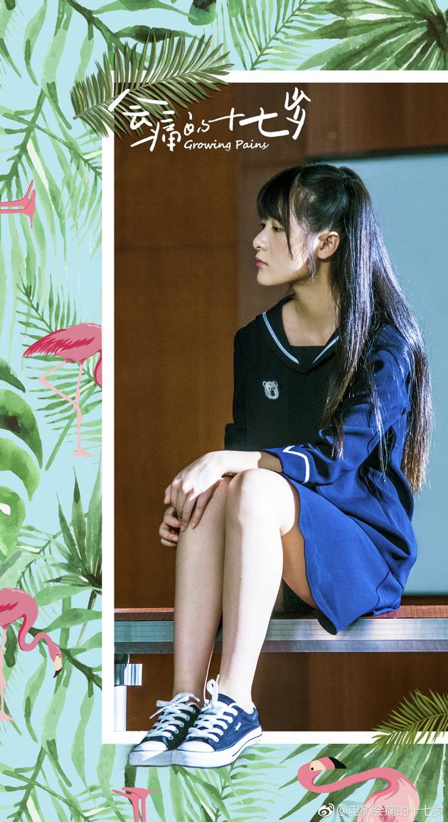 二次元少女徐娇玩转动漫造型凸显与众不同