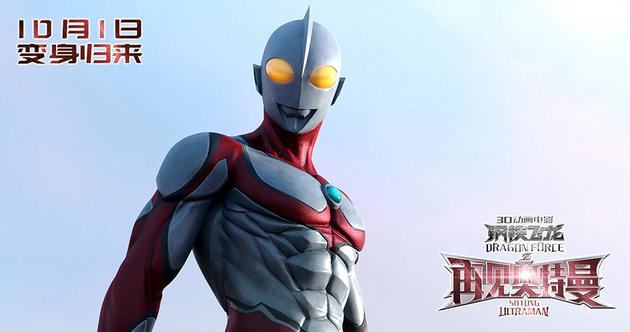 奥特曼超级英雄身份暗藏玄机