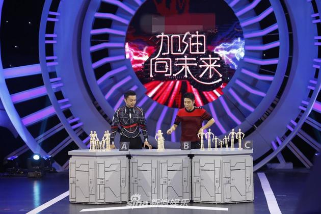 撒贝宁、尼格买提思考洪水自救