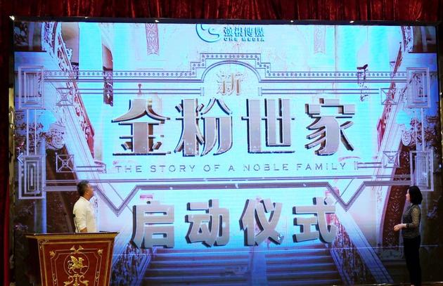 强视传媒副总裁欧阳平与导演李大为