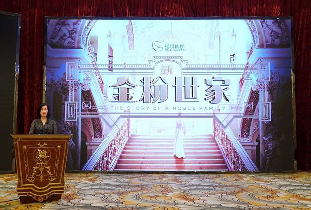 强视传媒副总裁欧阳平上台讲话