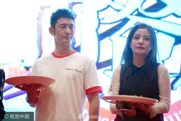 赵薇、黄晓明参加发布会