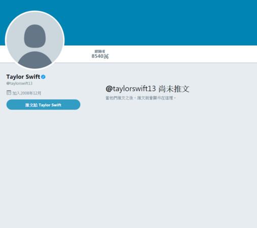 霉霉推特贴文删光