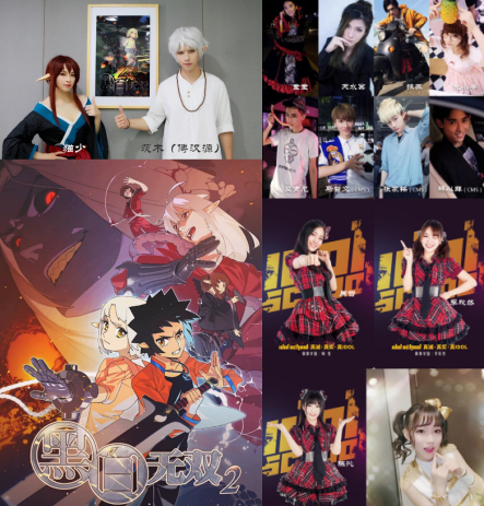 《黑白无双》世界里的类与鹿蜀,为动画《黑白无双》拍摄系列番外篇