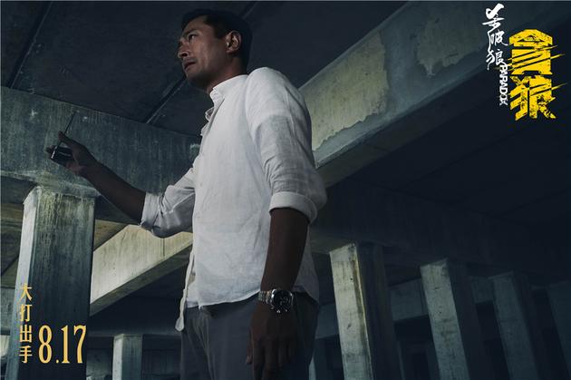 古天乐动人诠释《杀破狼·贪狼》父亲角色