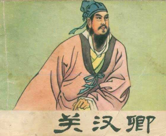 人艺再排《关汉卿》:对人性与传统文化的现代捕捉