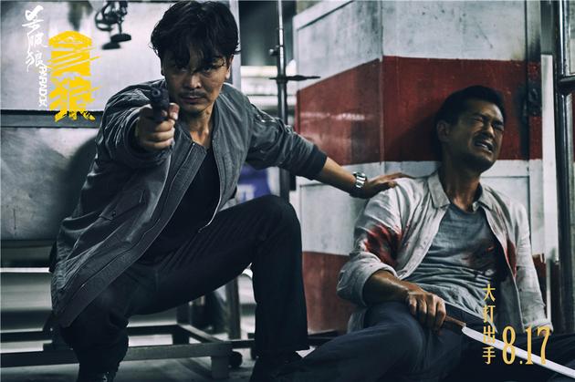 《杀破狼·贪狼》吴樾古天乐捍卫正义