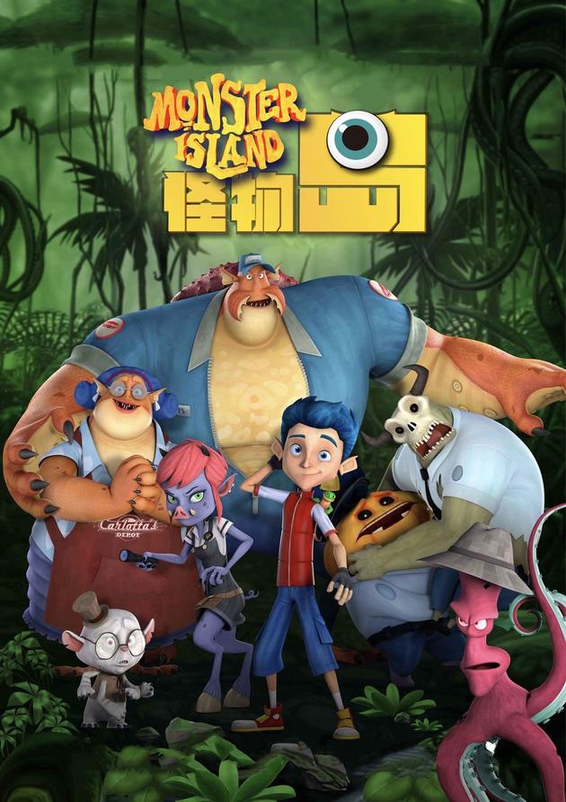怪物集结“全家福”
