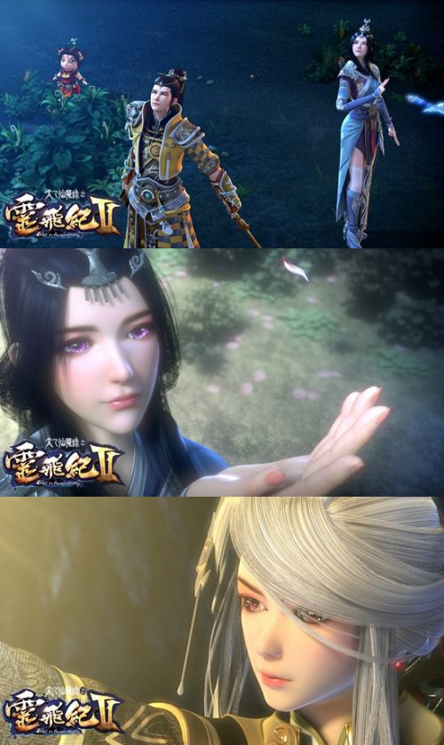 《太乙仙魔录之灵飞纪》